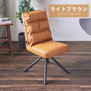 27日朝まで!8%offクーポン イス いす チェア 1脚 単品 ダイニングチェア 回転式 360度 北欧 モダン オシャレ おしゃれ 幅46cm 奥行63cm 高さ91cm 背もたれ アームレス 肘付無し PU グレー ライトブラ