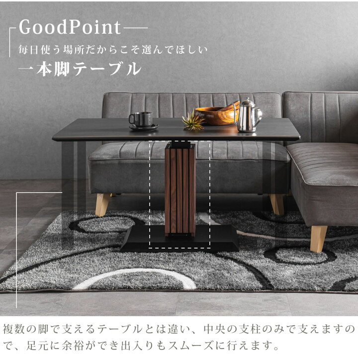 楽天市場】今だけ！3000円OFFクーポン配布中 昇降テーブル セラミック 