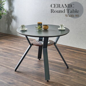 3܂ŁI8%offN[| rOe[u ۃe[u _CjO Z~bN 90cm 4l| RpNg  ~ I X^CbV AWX^ D ~` Eh e[u _ 