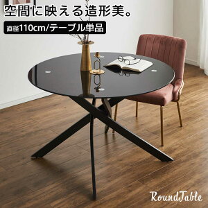 1I5%offN[| ۃe[u KXe[u  110 _CjOe[u ~` ACAr 4lp 2lp 110cm ubN  _  ubN fUCi[Y  Pi