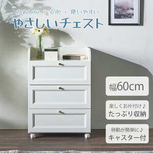 `FXg ^X  [ 59.6 s30 85.5 3i qǂ S LX^[ [ X ؍  킢 k Vv RpNg  G fXN  zCg  q