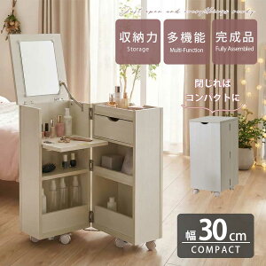 1I5%offN[|zz hbT[ ϑ RpNg  [  Vv ȃXy[X X e[u 킢 ~[  LX^[ Xgbp[ S ܂肽ݎ h