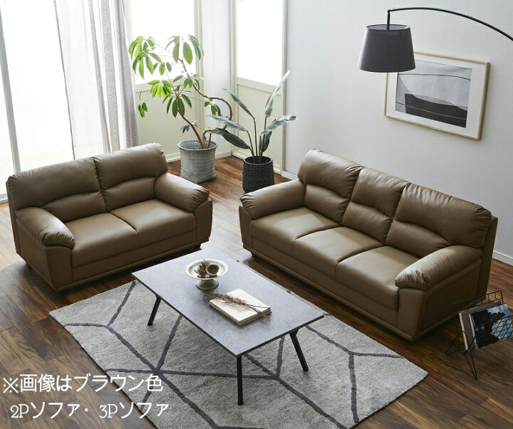 楽天市場】【3人掛け】ソファ ソファー カウチ 3人用 三人掛け 三人用 