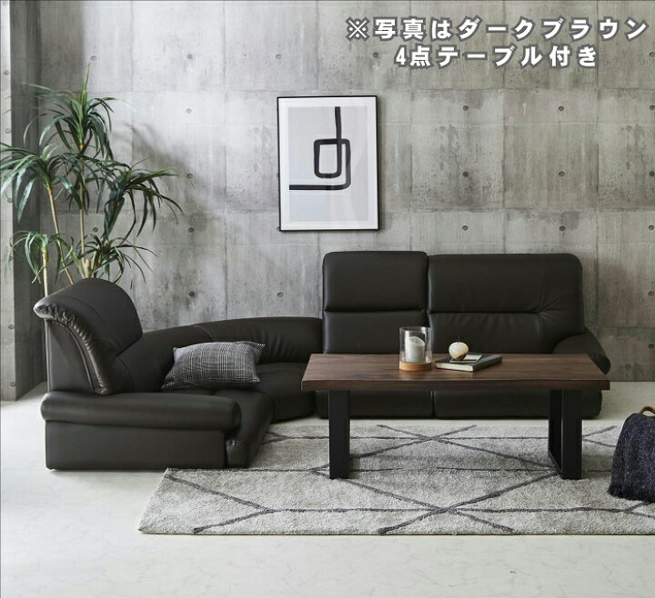 楽天市場】【4点セット】ローソファー コーナーソファー 2人掛け 