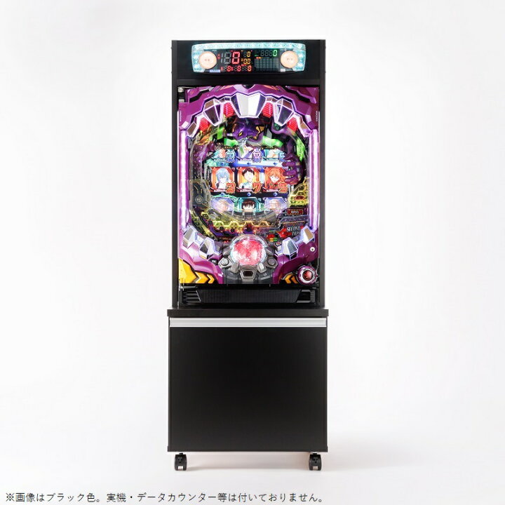 楽天市場】家パチくん パチンコ 実機 パチンコ台 収納 キャビネット 