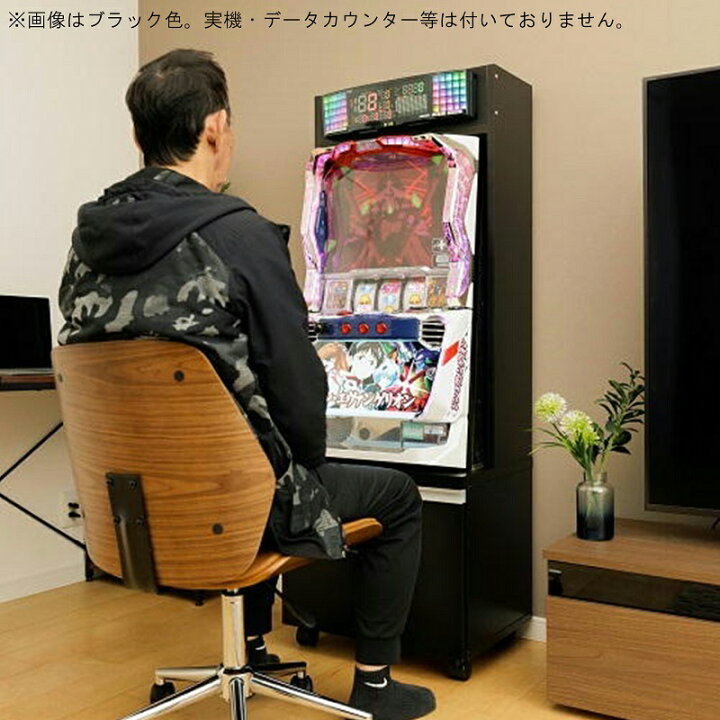 楽天市場】家スロくん 組立不要 パチスロ スロット台 実機 収納 