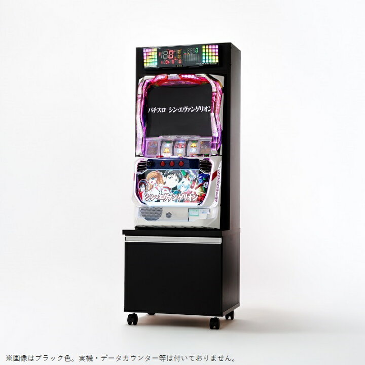 楽天市場】家スロくん 組立不要 パチスロ スロット台 実機 収納 