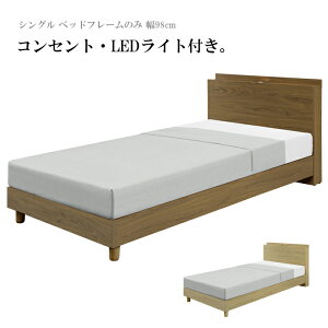 yԌ25%OFFzxbht[ VO xbh t[̂ xbgt[ VOxbh 98cm ؐ RZg LEDCg t uE i` Ƌ AEgbg Z[