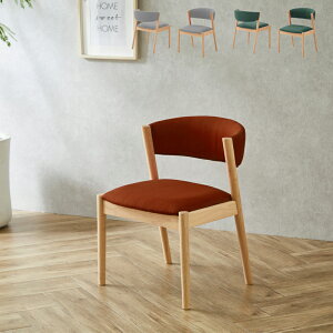 ダイニングチェア 2脚セット ダイニングチェアー 木製 ファブリック 布地 おしゃれ シンプル グレー オレンジ グリーン 大川家具 アウトレット価格
