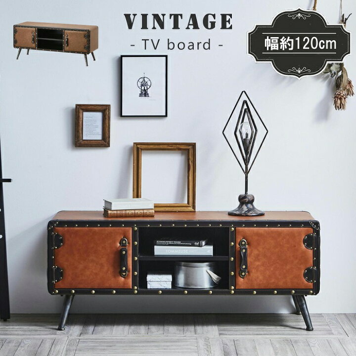楽天市場】テレビ台 テレビボード ローボード 120 TV台 TVボード ロー  