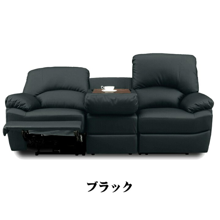 電動ソファー！本革製です。10万円オーバー確定を29800円＋消費税！