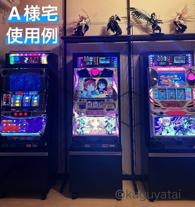 楽天市場】パチスロ スロット台 実機 収納 キャビネット 固定台 ラック 