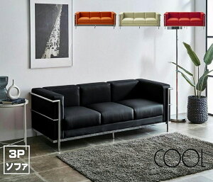 【3人掛け】ル・コルビジェ ソファ ソファー 応接ソファー ジェネリック家具 3人掛けソファー 3人用ソファー 三人掛けソファー 三人用ソファー デザイナーズ レザー 合皮 ブラック 黒 アイ