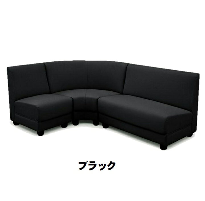 楽天市場】【3点セット】コーナーソファ ソファー コーナーソファー 