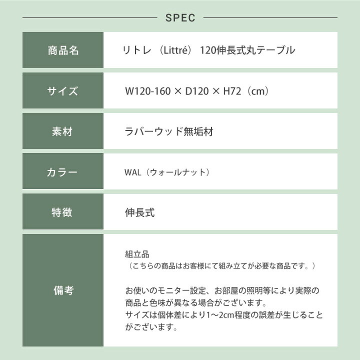 楽天市場】p3倍＋クーポン4日から□ダイニングテーブル 伸長式 