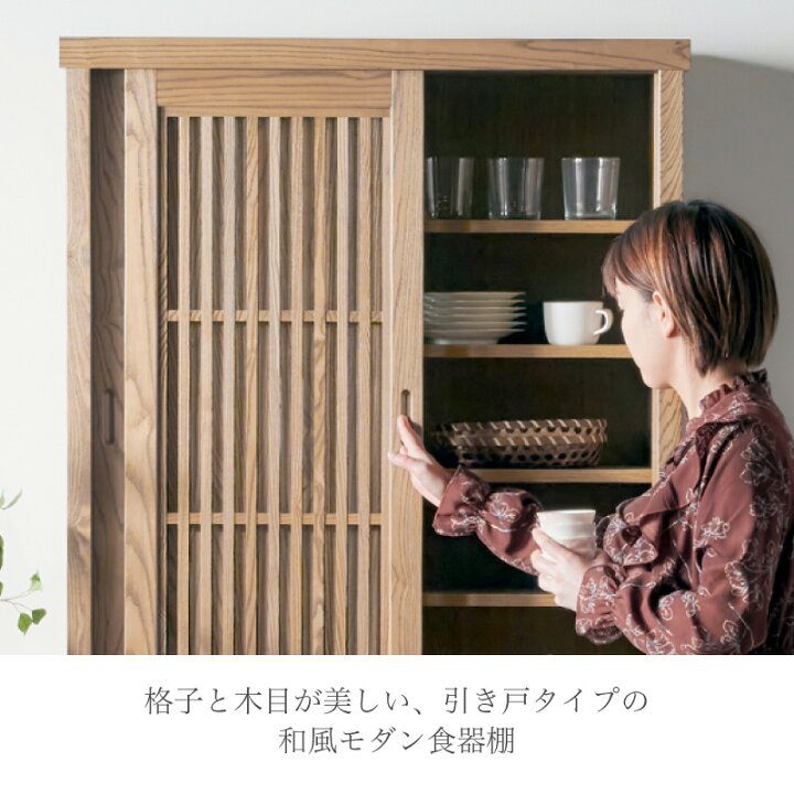 楽天市場】最大10%off 12日迄□食器棚 キッチン キッチン収納 90cm 