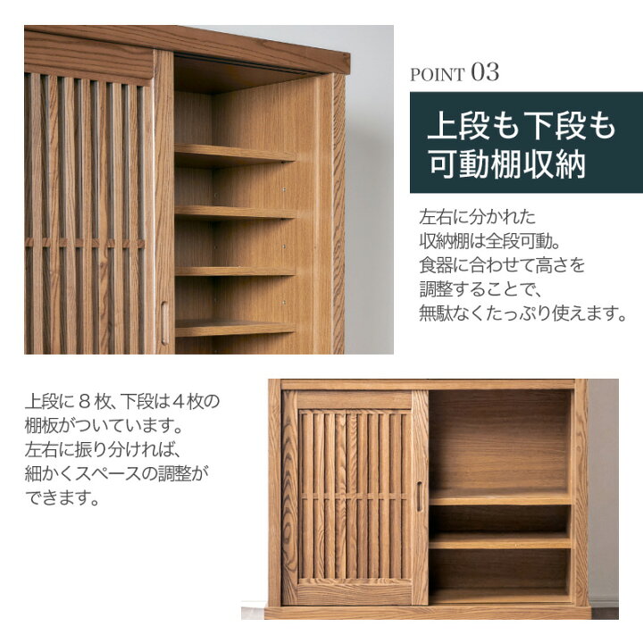 楽天市場】最大10%off 12日迄□食器棚 キッチン キッチン収納 90cm 