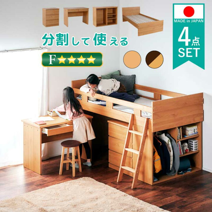 楽天市場】最大10%off 12日迄□システムベッド シングル システム 