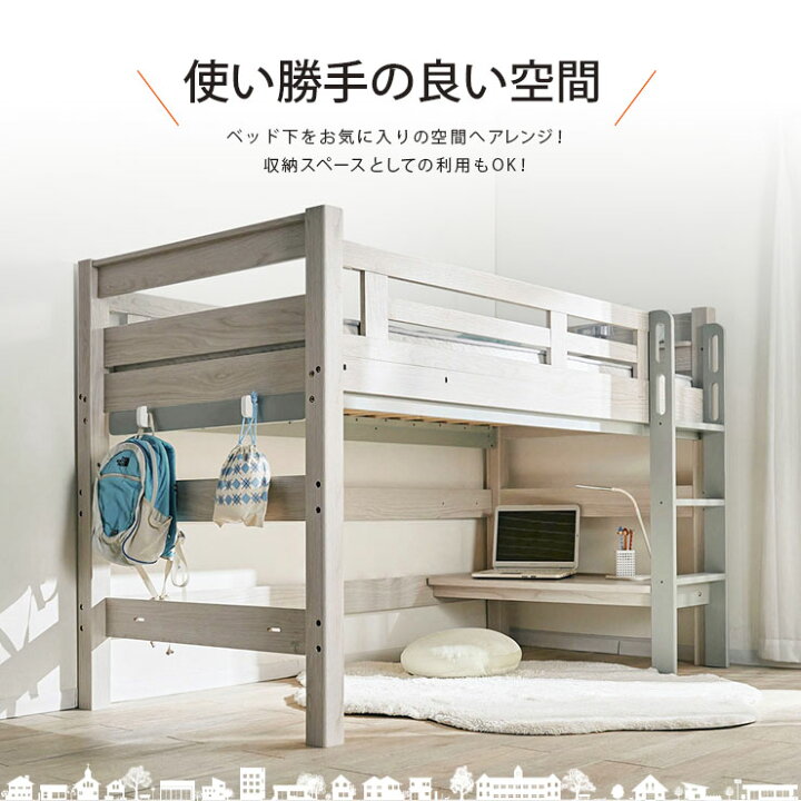 楽天市場】5%offクーポン28日まで□安心安全の ロフトベット シングル 