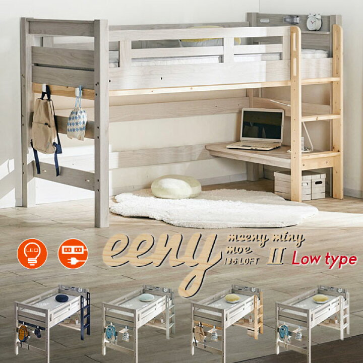 楽天市場】最大10%off 12日迄□安心安全の ロフトベット シングル 