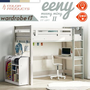 Iׂ郌r[T聡tgxbg ω׏d500kg C[j[ LOFT High II Beamstructure \ SS LEDƖt LEDCg {It RZg XmR tbN [ [h[u I V 