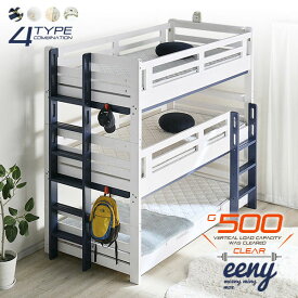 5%offクーポン 15日から◆【楽天ランキング1位獲得】高耐荷重500kg 3段ベッド 分割OK すのこベッド ベッド ベット 大人用 子供用 北欧パイン 耐震設計 頑丈 安心 安全 民宿 民泊 社員宿舎 公共施設 子供 耐荷重 イーニー 3段ベット 木製 おしゃれ 子供部屋 木製ベッド