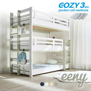 11 3%offN[|Oixbh 3ixbh lp qp Jt ϐk݌v  S S h  Јh { 500kg ω׏d Beamstructure C[j[ 3ixbh COZY }bgXt ؐ