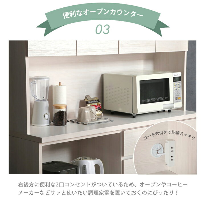 札幌市内限定◇食器棚・キッチンボード◇メーカー不明 ホワイト 鏡面 