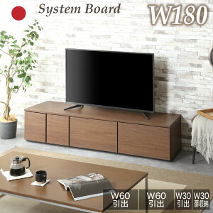 44%off 420灡{ Y gݍ킹R 180cm er{[h er 180 TVbN TV{[h TV [{[h AV{[h rO{[h Ƌ  ؖ O[ uE [{[