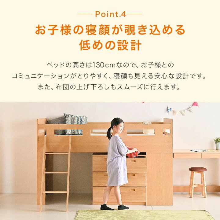 楽天市場】p3倍＋クーポン10日迄□システムベッド シングルベッド 