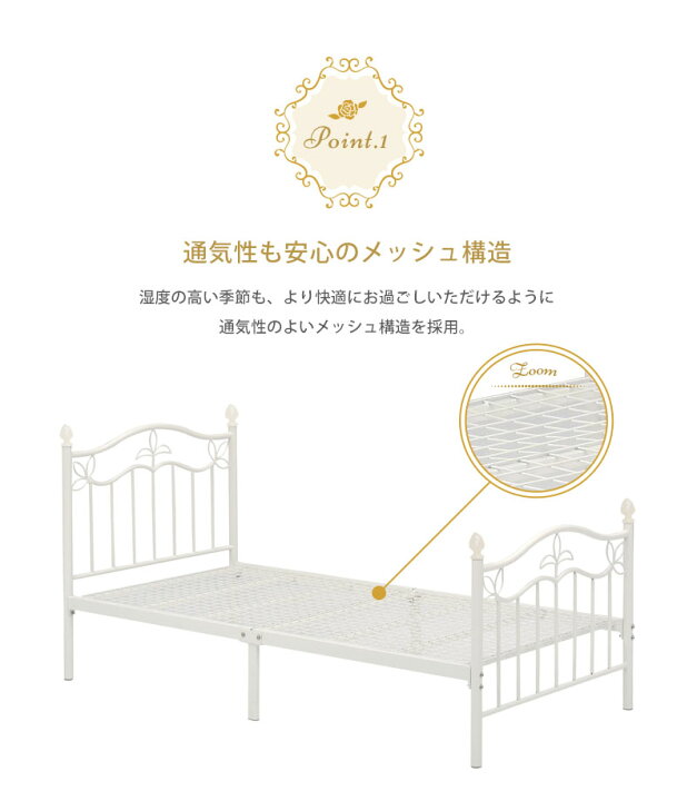 P2倍 クーポン 7 15 26 パイプ プリンセススタイル 可愛い かわいいベッド ベッド パイプベッド シングルベッド お姫様ベッド プリンセス P2倍 クーポン 7 15 26 パイプ プリンセススタイル 可愛い かわいいベッド ベッド パイプベッド シングルベッド お姫様ベッド プリンセス