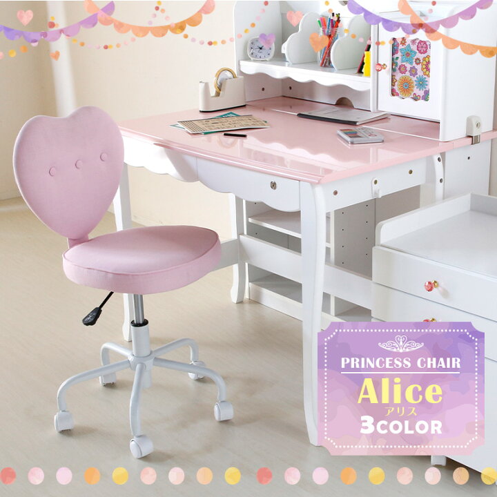 楽天市場】27日迄p3倍＋クーポン□学習チェア 姫系 キッズ プリンセス  