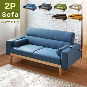 3%off�N�[�|�� 13�����灡�\�t�@ 2�l�|�� 2�l�|���\�t�@�[ �\�t�@�[ 2.5�l�|�� ���[ ��l�|���\�t�@�[ �t���A�\�t�@�[ �J�E�`�\�t�@�[ �������[�� �V�R�� �k���� �t�@�u���b�N ������v ���U�[