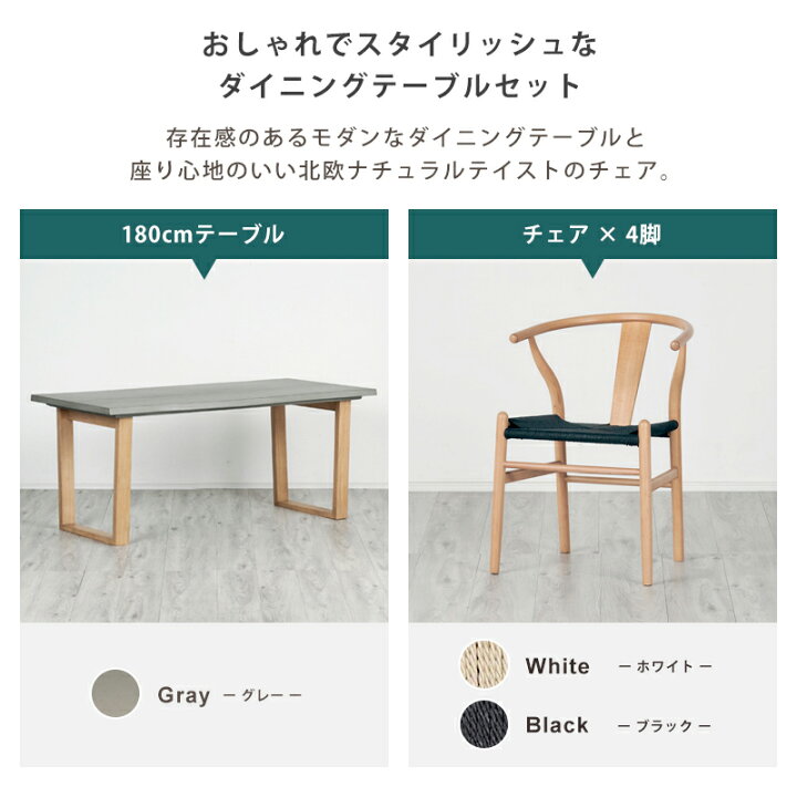 楽天市場】32%off4日20時から□ダイニングセット 幅160 4点セット 