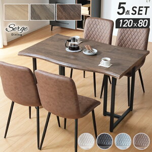 5%offN[| 23܂Ł_CjOe[uZbg 5_Zbg _CjOZbg 120cm 4l| _CjO rO `FA `FA[ ` re[W JtFX^C k i` 