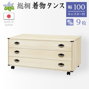 10/9 5%offN[|˂  3i ˒^X LX^[t 3i { Oi p `FXg 100cm [ ˒\y ˃^X a\y a^X  VR   a 