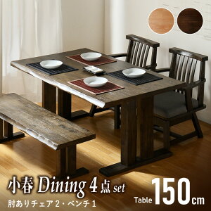 5%offN[| 27灡e[uZbg t 150cm _CjO4_Zbg It `FA x` wȂ _CjO 4_ Zbg _CjOe[uZbg 4l| 4lp VR aVv 