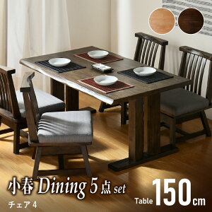 10/45%offN[|t 150cm _CjO5_Zbg IȂ`FA _CjOe[uZbg 4l| 4lp ]`FA aVv ؐ _CjOe[u _CjO`FA aƋ