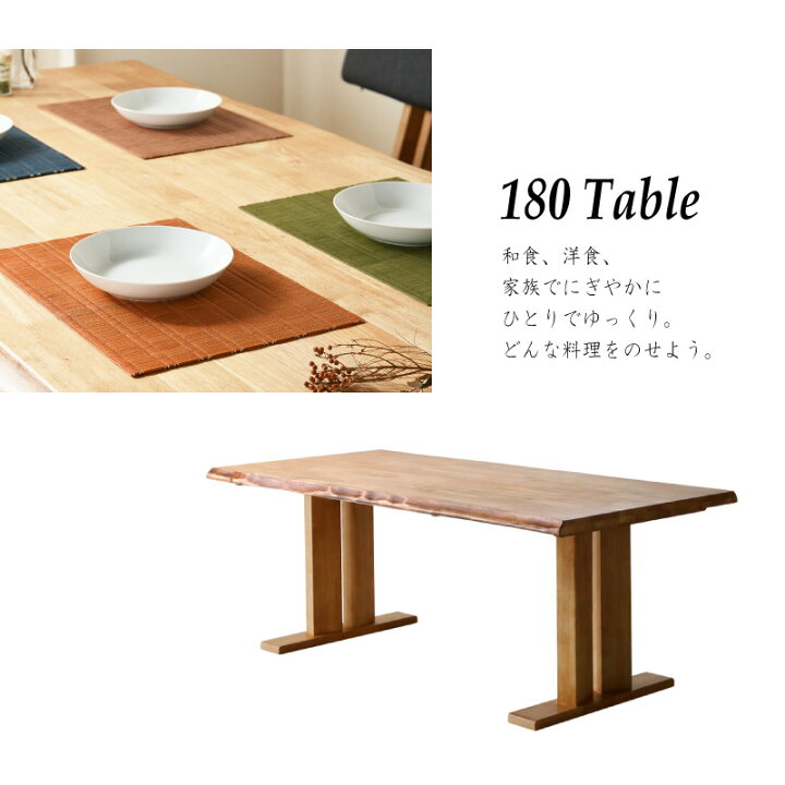 楽天市場】45%off4日20時から□小春 180cm ダイニング5点セット 肘付き 