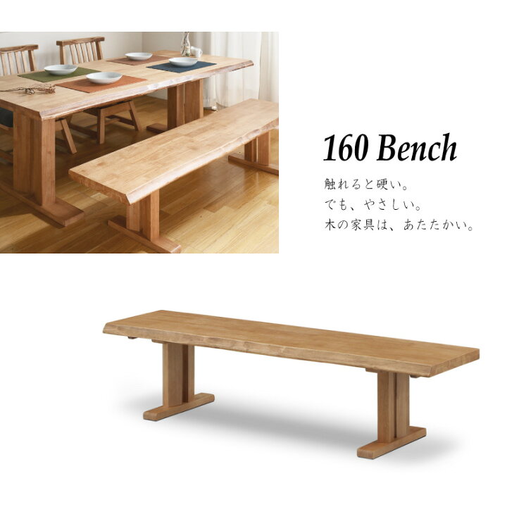 楽天市場】45%off4日20時から□小春 180cm ダイニング5点セット 肘付き 