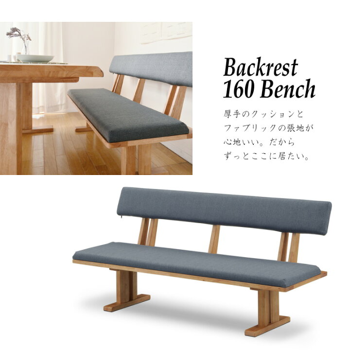 楽天市場】45%off4日20時から□小春 180cm ダイニング5点セット 肘付き 
