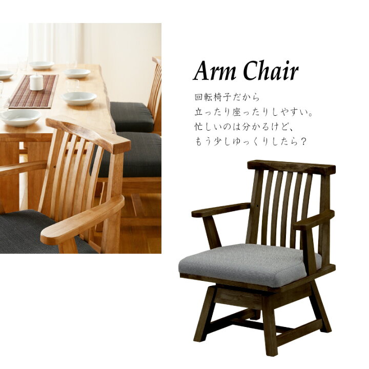 楽天市場】45%off4日20時から□小春 180cm ダイニング5点セット 肘付き 