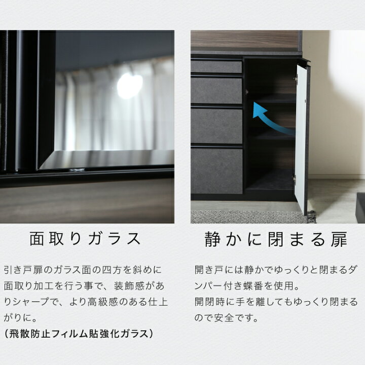 楽天市場】選べるレビュー特典あり□国産 食器棚 幅160cm 160cm 日本製 