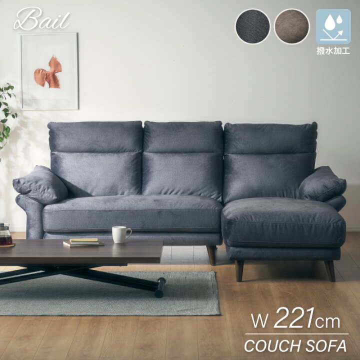 楽天市場】5%offクーポン19~20日迄◇撥水ファブリック 幅220cm ソファ 