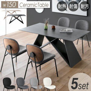 11 3%offN[|_CjOe[uZbg 4lp 5_Zbg 4l| 150cm _CjOe[u _CjOZbg 5_Zbg Z~bNe[u  ؐ ˔ X`[r `FA 