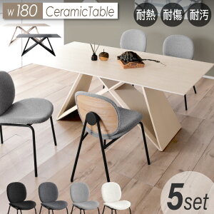 3%off�N�[�|�� 13�����灡�_�C�j���O�e�[�u���Z�b�g 4�l�p 5�_�Z�b�g 4�l�|�� ��180cm �_�C�j���O�e�[�u�� �_�C�j���O�Z�b�g 5�_�Z�b�g �Z���~�b�N�e�[�u�� ������� �ؐ� �˔� �X�`�[���r �`�F