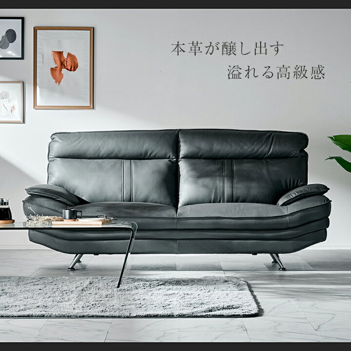 楽天市場】53%off4日20時から□ソファ ソファー 3人掛け 3人用 革 