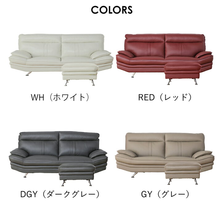 楽天市場】最大10%off 12日迄□ソファセット スツール付き オットマン 