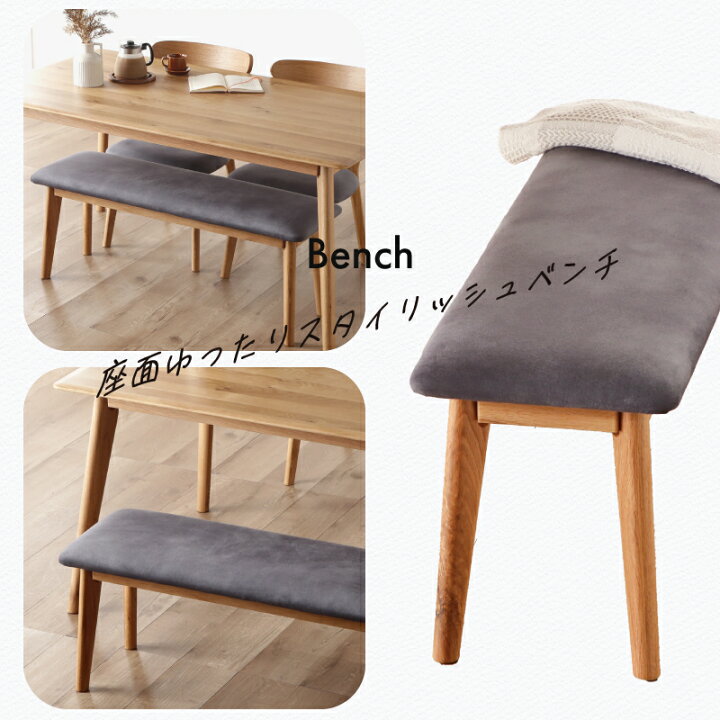 楽天市場】最大10%off 12日迄□ダイニングテーブルセット ジャーニー 