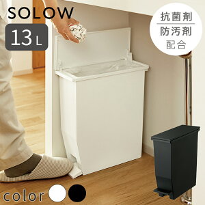 �I�ׂ郌�r���[���T���聟�S�~�� SOLOW �y�_�� �^�C�v 13L �y�_���I�[�v�� �X���� ���^ �ȃX�y�[�X �ӂ��t �L���X�^�[�t �I�� �J�E���^�[�� �T�j�^���[ �R���p�N�g �R�� �h�� �ЊJ�� ��e�� �L
